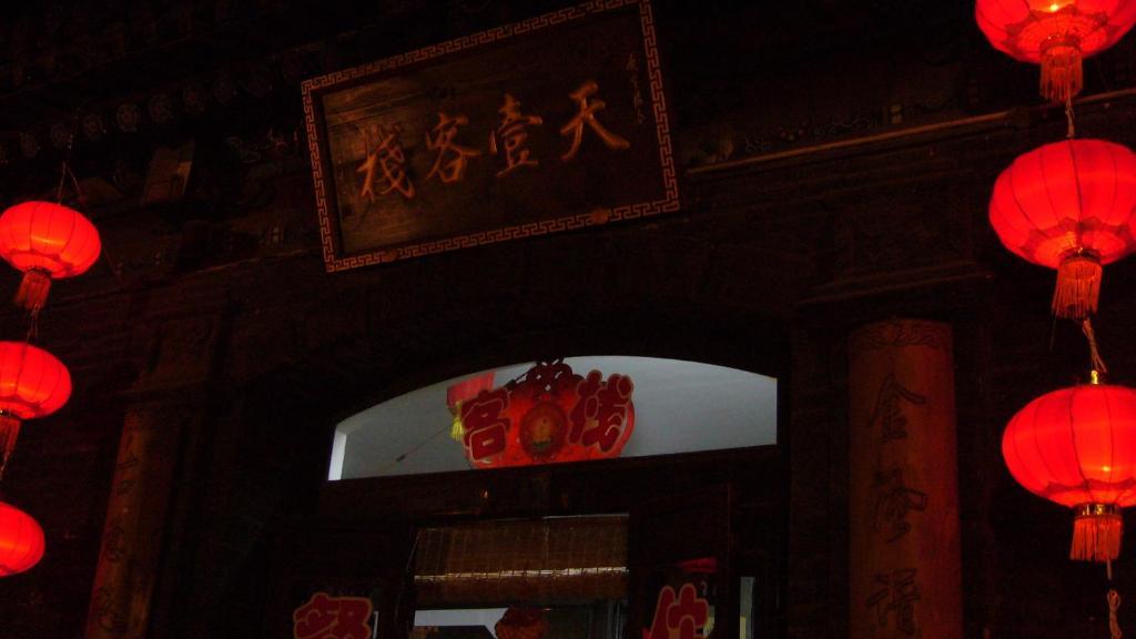 Pingyao Tian Yi Hostel Esterno foto